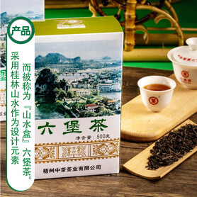 S066/2022 Guilin Shan Shui Box Liubao Tea (500g)